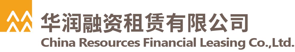 华润融资租赁有限公司