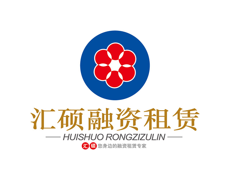 深圳汇硕融资租赁有限公司