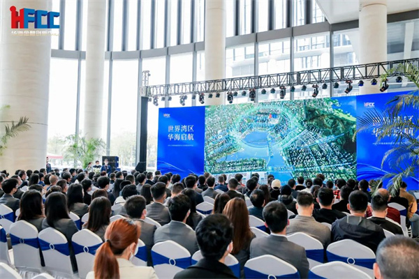 同业公会华海金融创新中心达成战略合作，推动前海金融产业高质量发展