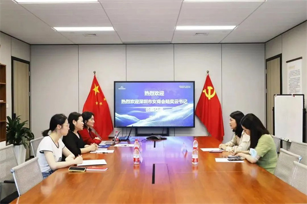 工作动态丨深圳市女企业家商会一行到访同业公会参观交流